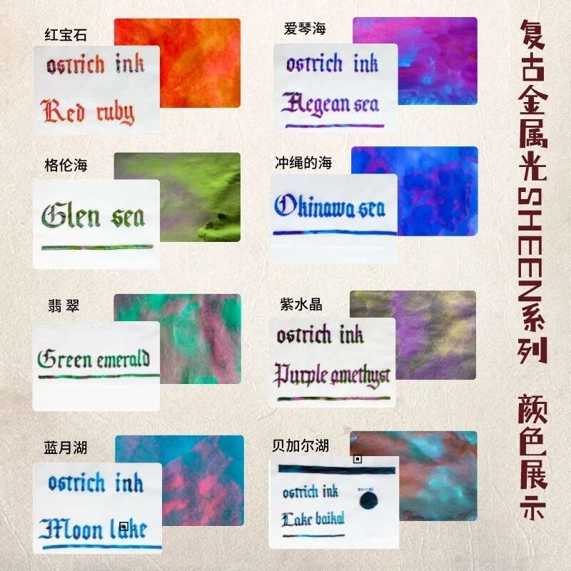 Ostrich Sheen Color Ink Gradie - Fountain Pen Bottled Ink のレビューと価格