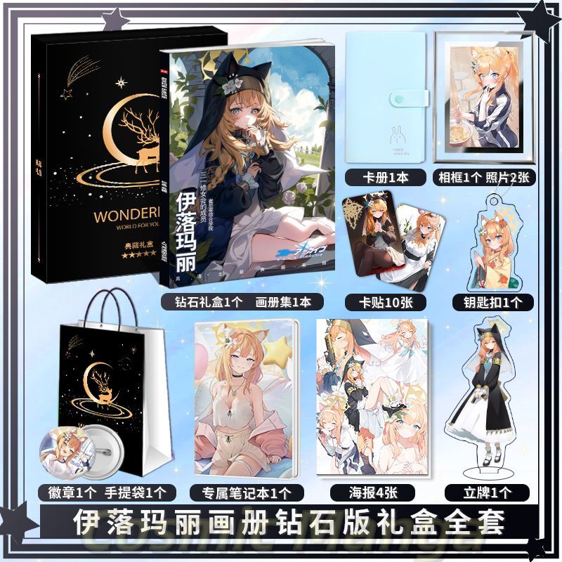 Anime Iochi Mari Blue Archive  - Archive Box Set のレビューと価格