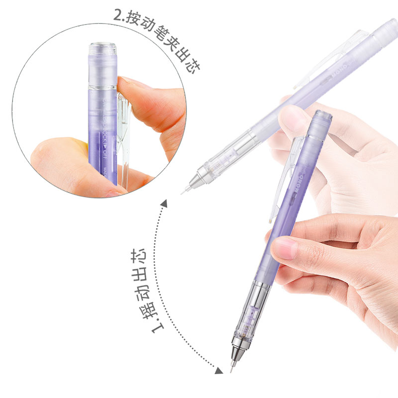TOMBOW MONO Graph Shaker Mecha - Mechanical Pencil 0.3 のレビューと価格
