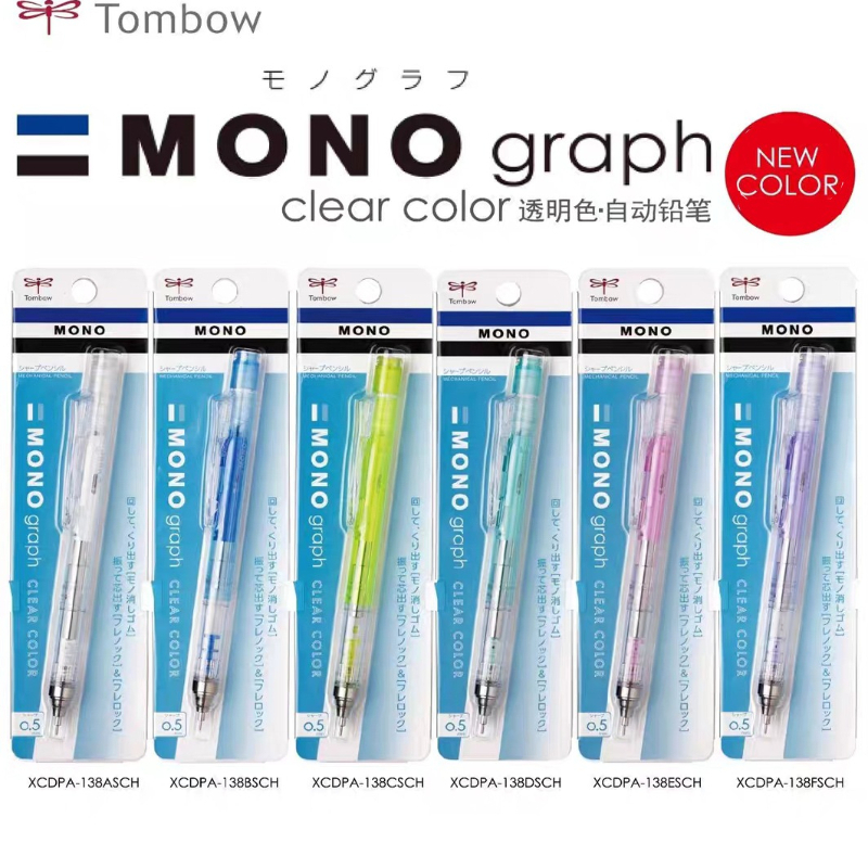 TOMBOW Shake to Lead/Press Mec - Mechanical Pencil 0.3 のレビューと価格