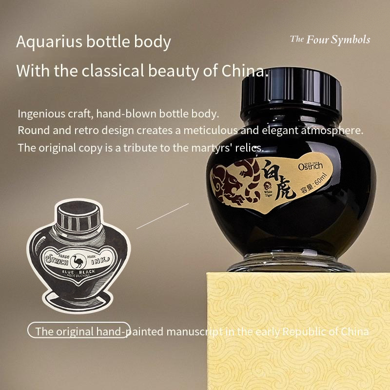Premium Ostrich China Wind Sty - Fountain Pen Bottled Ink のレビューと価格