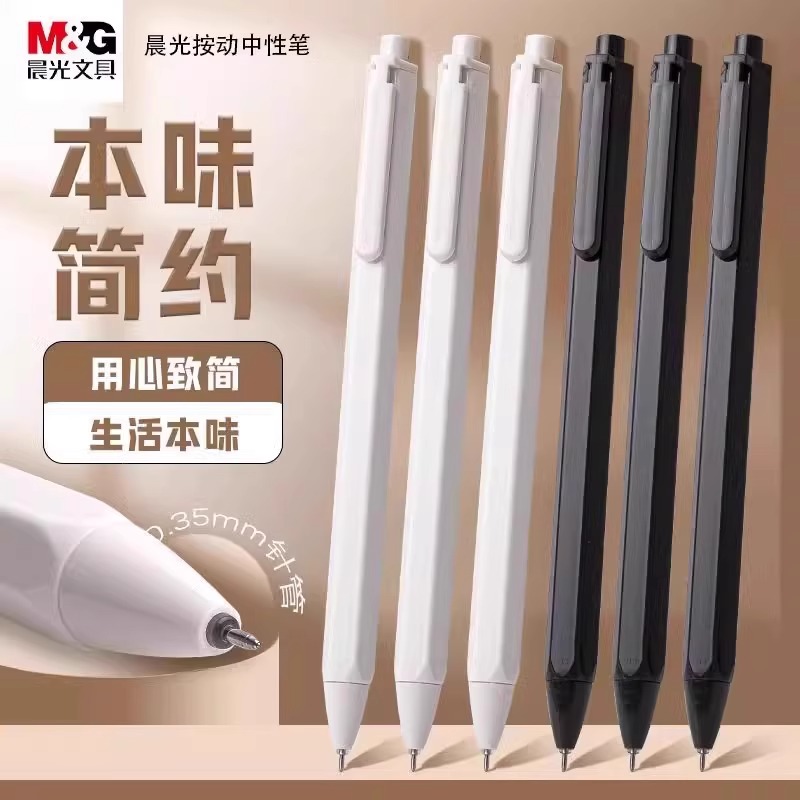 M&G 0.35 Mm Gel Pen Ultra Fine - Correction Pen Fine のレビューと価格