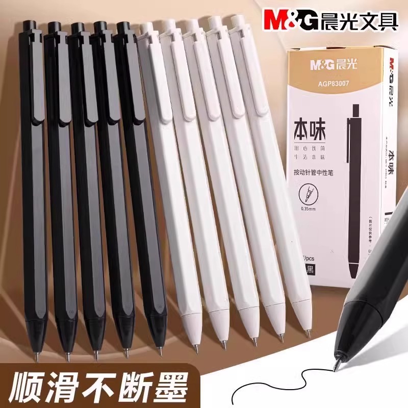 M&G 0.35 Mm Gel Pen Ultra Fine - Correction Pen Fine のレビューと価格