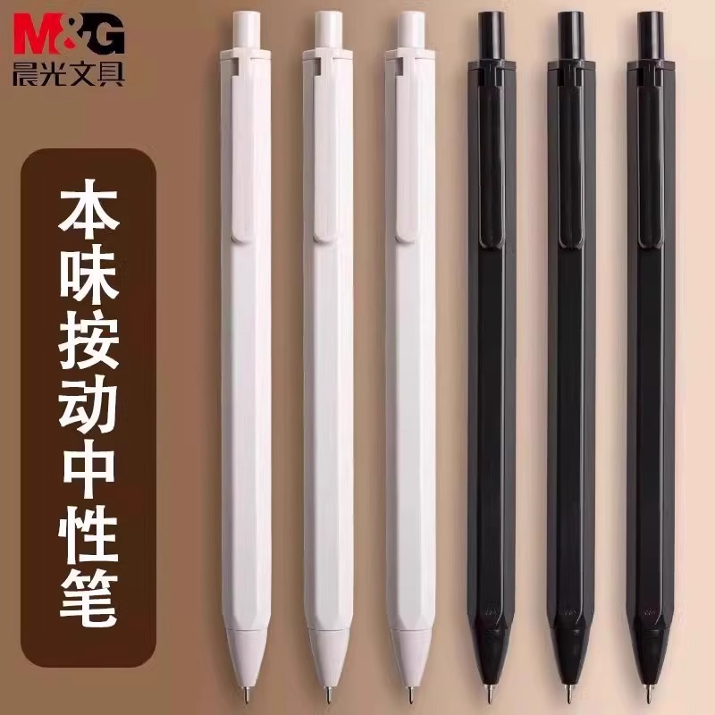 M&G 0.35 Mm Gel Pen Ultra Fine - Correction Pen Fine のレビューと価格
