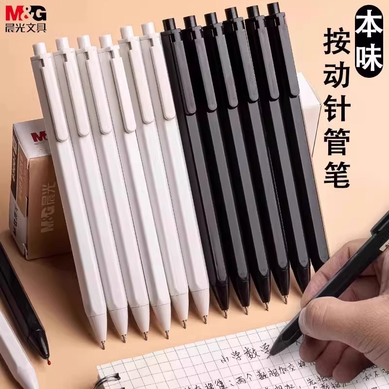 M&G 0.35 Mm Gel Pen Ultra Fine - Correction Pen Fine のレビューと価格
