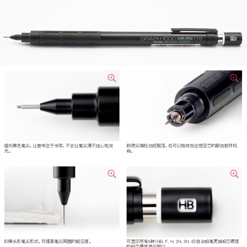 Pentel PG1000 Graph For PRO Bl - Mechanical Pencil 0.3 のレビューと価格