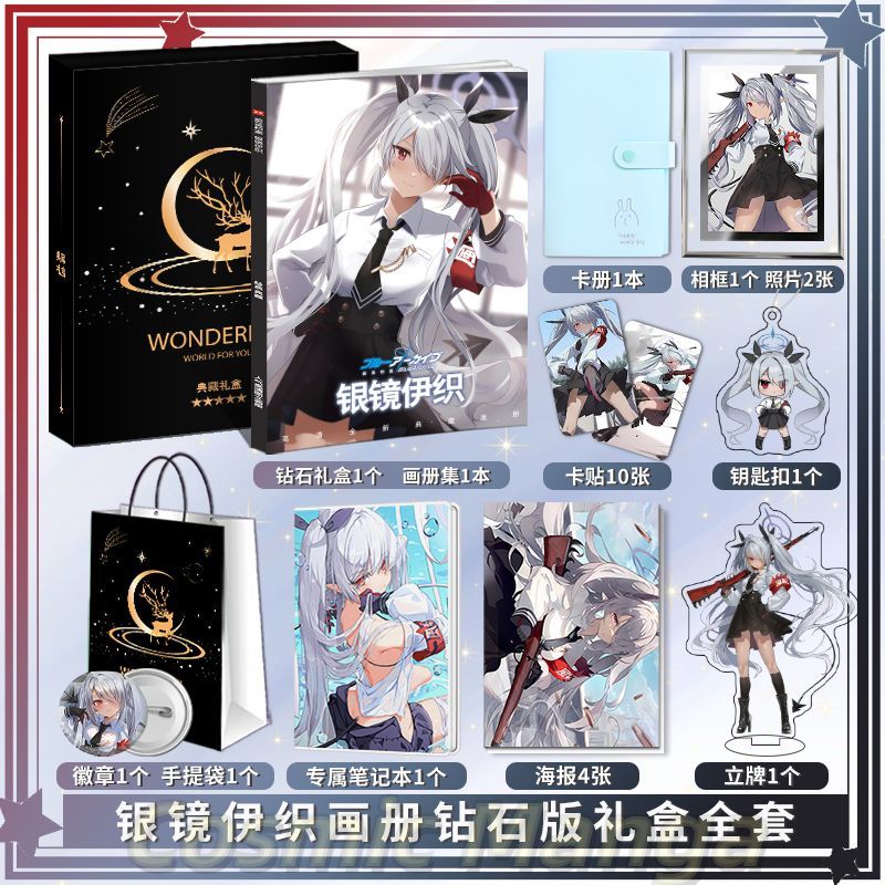 Anime Blue Archive Shiromi Ior - Archive Box Set のレビューと価格