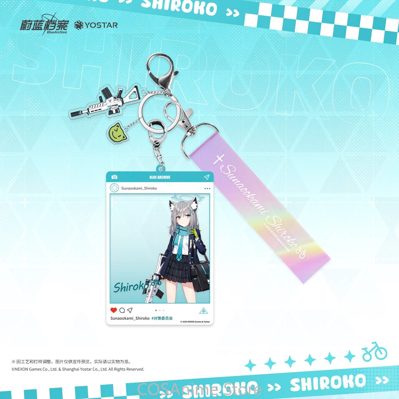 Blue Archive The Animation Bad - Archive Box Set のレビューと価格