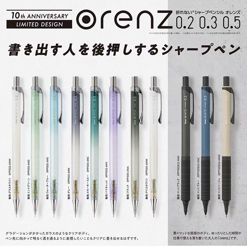 1pcs Pentel Orenz Propelling P - Mechanical Pencil 0.3 のレビューと価格